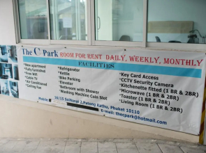 The C Park Phuket