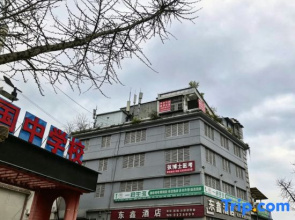 Bijie Dongxin Hotel