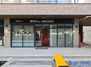 VIbes INN CYBER ESPORTS HOTEL