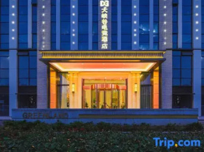 Canyon E-Sports Hotel (Nanchang West Station International Expo)