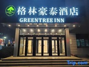 GreenTree Inn (Tangshan Caofeidian Zimaoqu Municipal Mansion Shop)