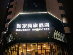 Homeinn Selected Hotel (Danyang Railway Station Yunyang Bridge)