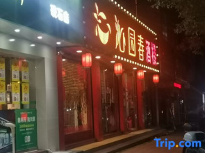 Pingxiang Xiashi Hotel