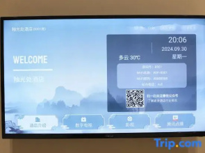 Elegant Stay Hotel (Jingde Town Luojia Airport)
