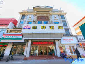 Grace Inn (Jinan 960 Hospital, Zoo)