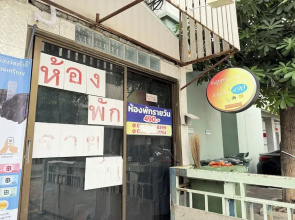 Happyland Guesthouse