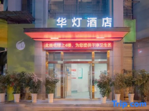Hua Deng Hotel