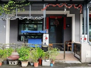 南投集集海悦泉渡假民宿