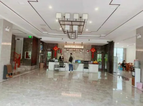 Shi Bing 㵲 Nice Hotel