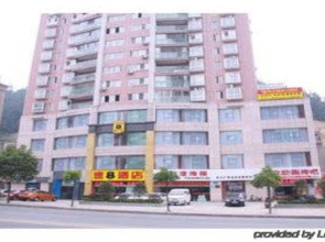 Super 8 Hotel Shiyan Beijing Middle Road