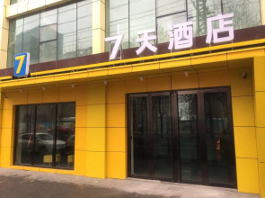 7 Days Inn·Urumqi Kashi East Road Xinjiang Normal University