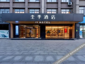 JI Hotel (Hancheng Weilaicheng)