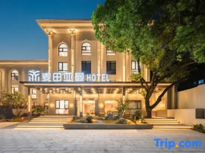 Xianju Maitian · Aman Courtyard Resort Hotel