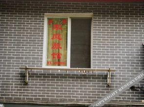 Lu Rong Family Hostel