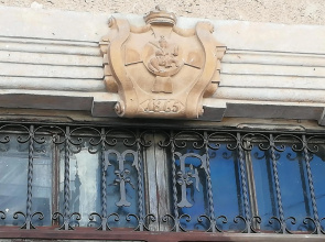 Casa Font