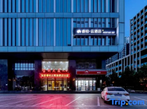 Home Inns & Hotels Management Inc. Ruibo Yun Hotel (Baoli Building, Renmin West Road, Handan)