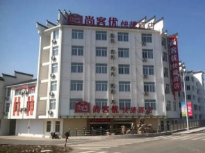 Thank Inn Plus Hotel Taizhou Dainan Tuanjie Road