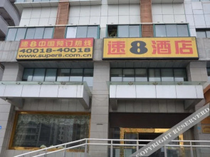 Jintai Hotel (Lianyungang Beach Pedestrian Street)