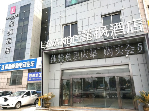 Lavande Hotel·Suqian Yanghe New District