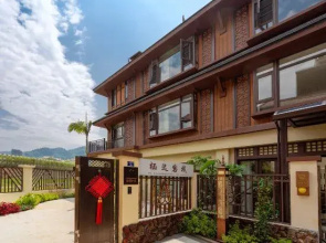 Qichi Inn (Dai Ancient Town)
