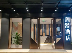 Cheermay Hotels Shenzhen Citizen Center