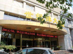 Nanjing Century Fate Hoteljinxianghe