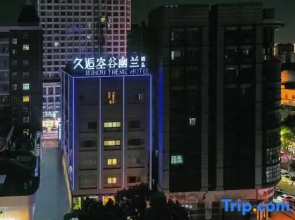 Hotel Valley of Silence (Cixi Shanglinfang Pedestrian Street Branch)