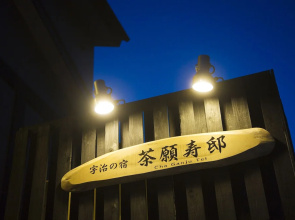 add chaganju - Hostel