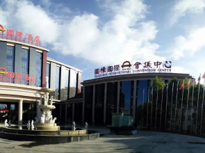 Chengdu Xiyue Hotel