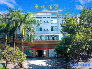 Jifeng Holiday Hotel (Ruili Fortune Plaza)