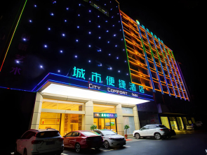 City Comfort Inn Yangxin Railway Station