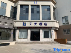 7Days Inn Hotel (Ziboshi Zhengfu Badaju)