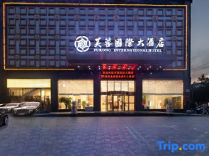 Furong International Hotel