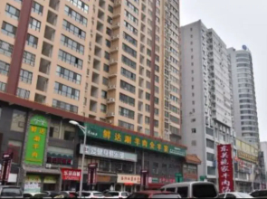 Luoyang Hotel(洛阳宾馆)