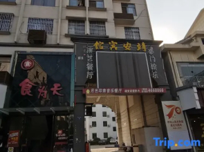 Jing'an Hostel