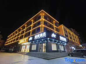 Homeinn · neo (Handan Railway Station Handan Road)