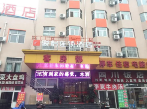 Jun Hotel He'nan Luoyang Xigong District Bus Terminal
