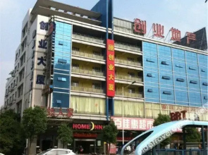 Home Inn (Changzhou Lanling Jiuzhou New World Zhongtian Stadium)