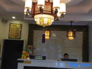 Xinchangsheng Hotel