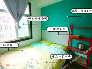 Xiaduo Garden Hostel