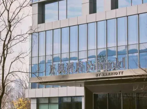 Fairfield By Marriott  Changsha Yuelu