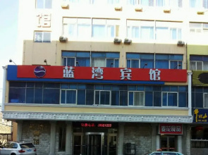 Lanwan Hotel(大连蓝湾宾馆)