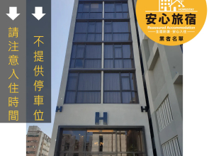 CHECK inn Express Taichung Fuxing