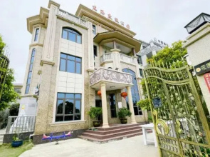 Donghai Holiday Mansion