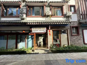 Xiejiaowan Homestay No. 2 (Libo Ancient Town)