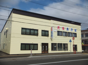 Minshuku Akiba