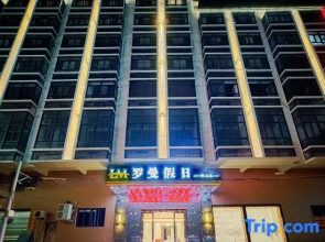 Holiday Inn Roman Xiashan