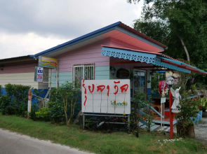 Rounglawan Homestay