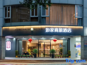 Home Inn Xianyue Road Xiamen