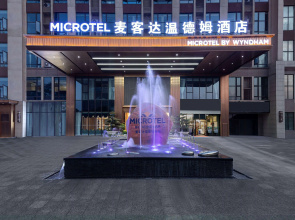 Microtel By Wyndham Xiangtan Tianyi